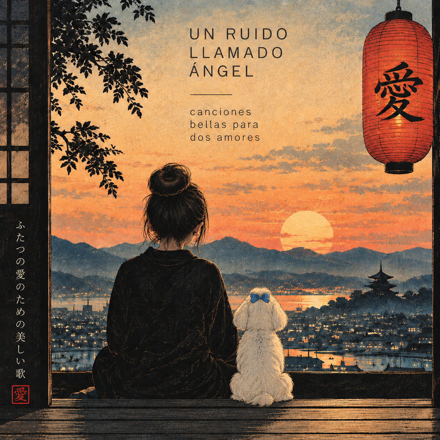 Canciones bellas para dos amores